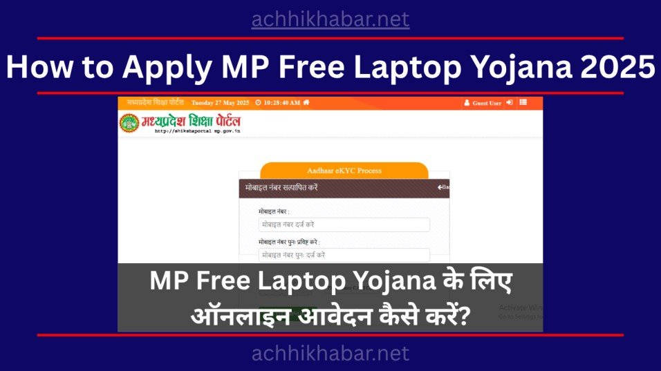 achhikhabar.net (45)
