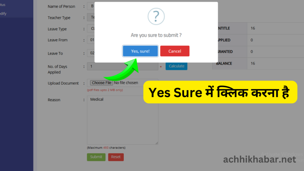E vidya vahini Teachers Online Chutti Process