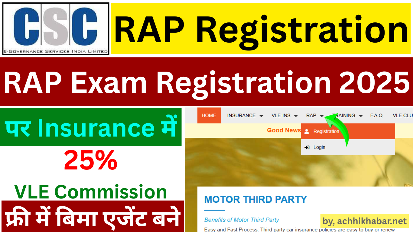CSC Rap Exam Registration