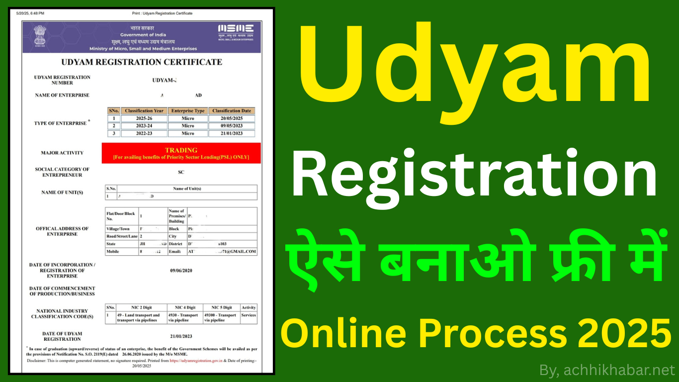 Udyam Registration