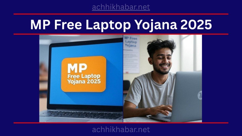 MP Free Laptop Yojana
