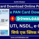 PAN card download