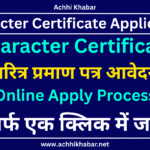 Character certificate