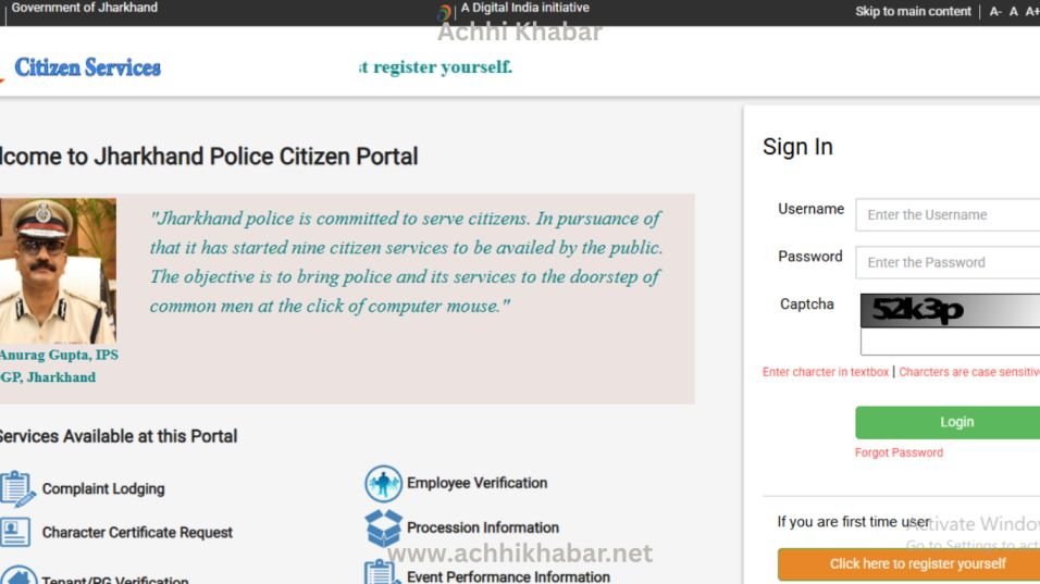 How to Apply Character Certificate?