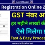 GST Registration
