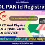NSDL PAN Id Registration