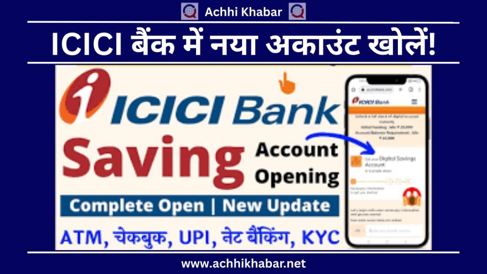 ICICI Bank Account Opening