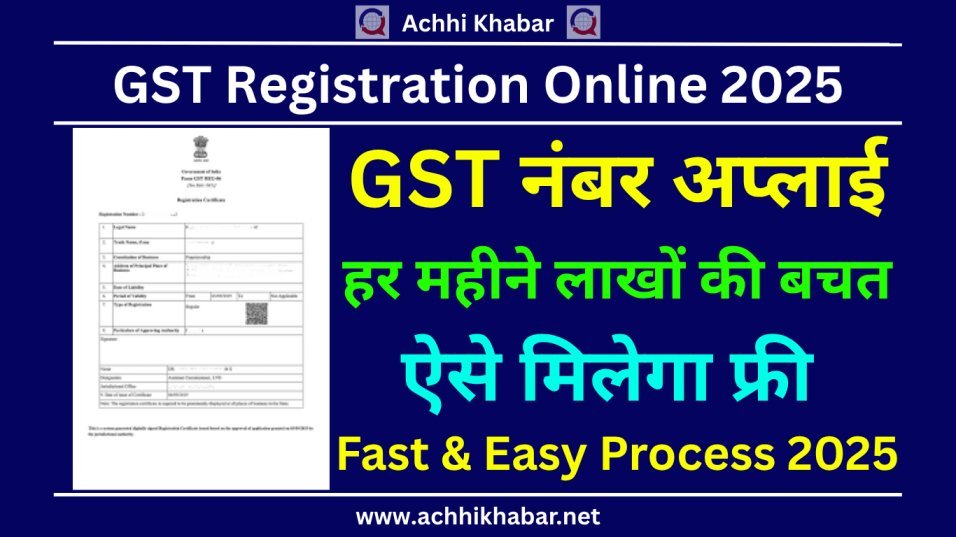 GST Registration