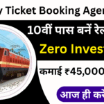 Railway Ticket Booking Agent