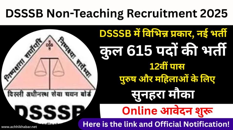 DSSSB Non-Teaching Recruitment 2025