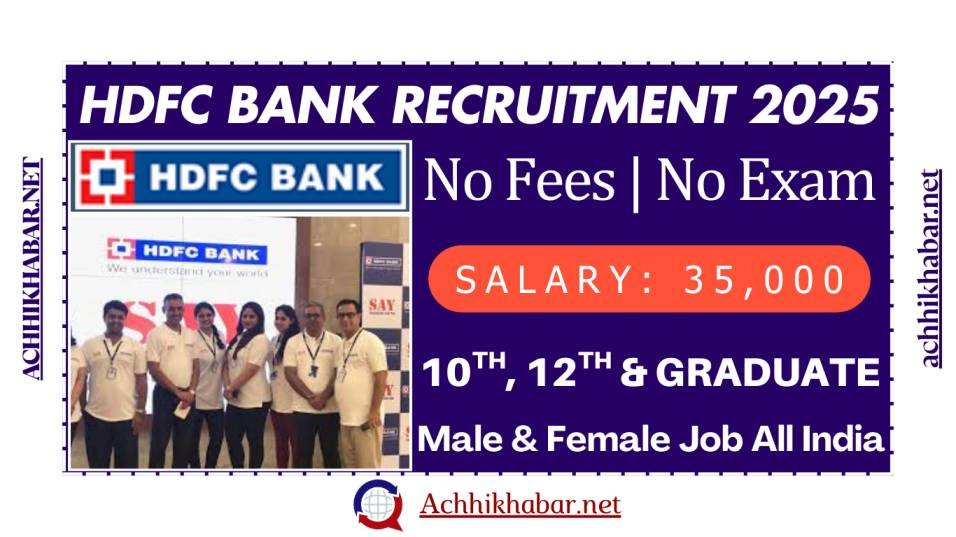 HDFC Bank Recruitment 2025