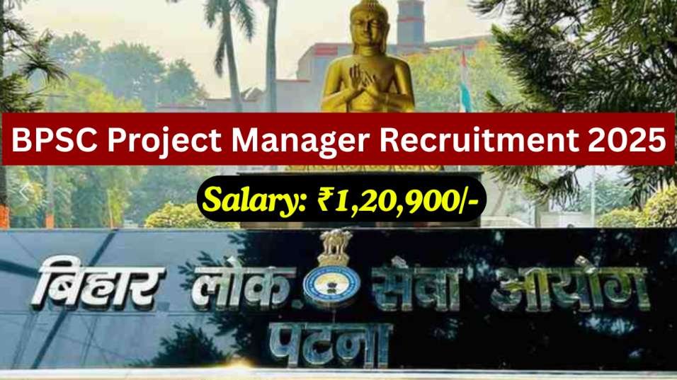 BPSC Project Manager Recruitment 2025
