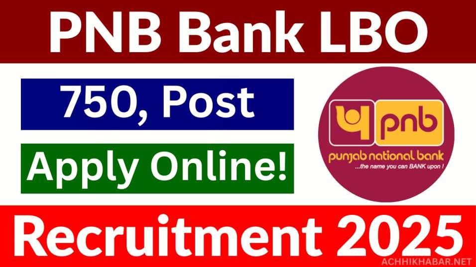 PNB Bank LBO Recruitment 2025