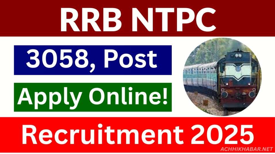 Railway Recruitment 2025
