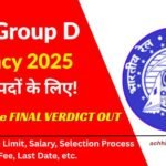 RRB Group D Vacancy 2025 Court Case FINAL VERDICT OUT: 32438 पदों के लिए!