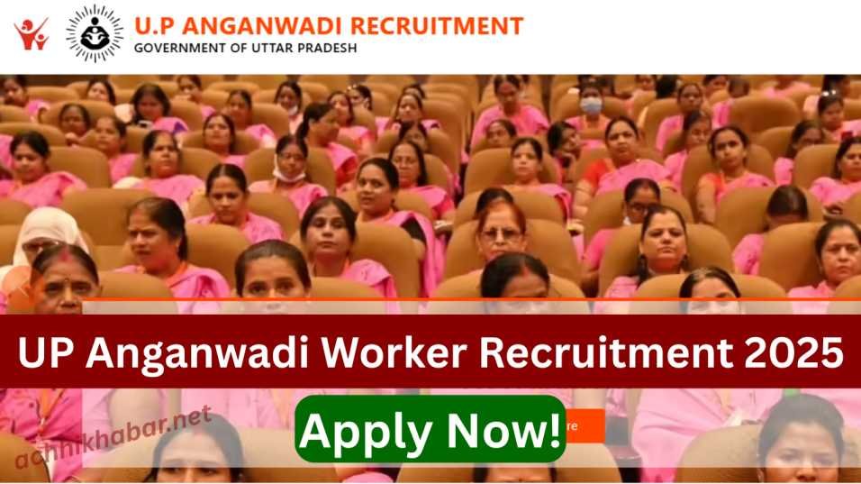 UP Anganwadi Recruitment 2025