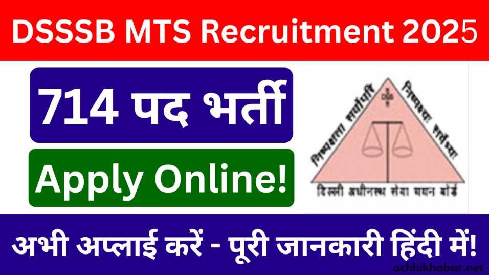 DSSSB MTS Recruitment 2025