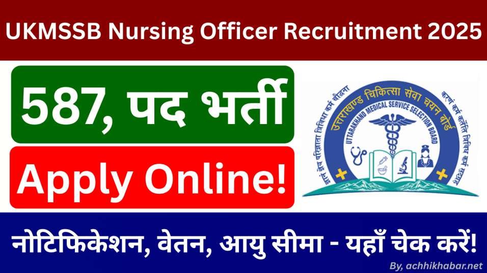 UKMSSB Nursing Officer Recruitment 2025