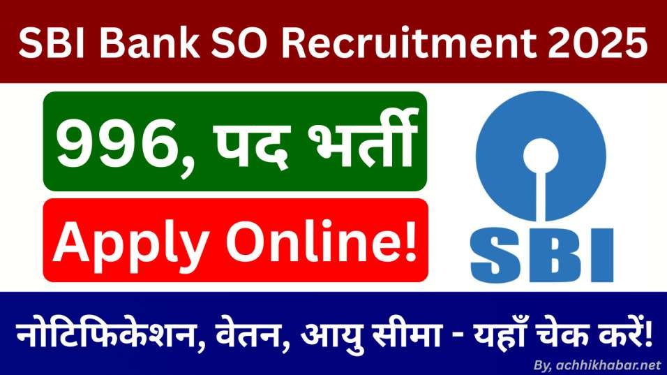 SBI Bank SO Recruitment 2025