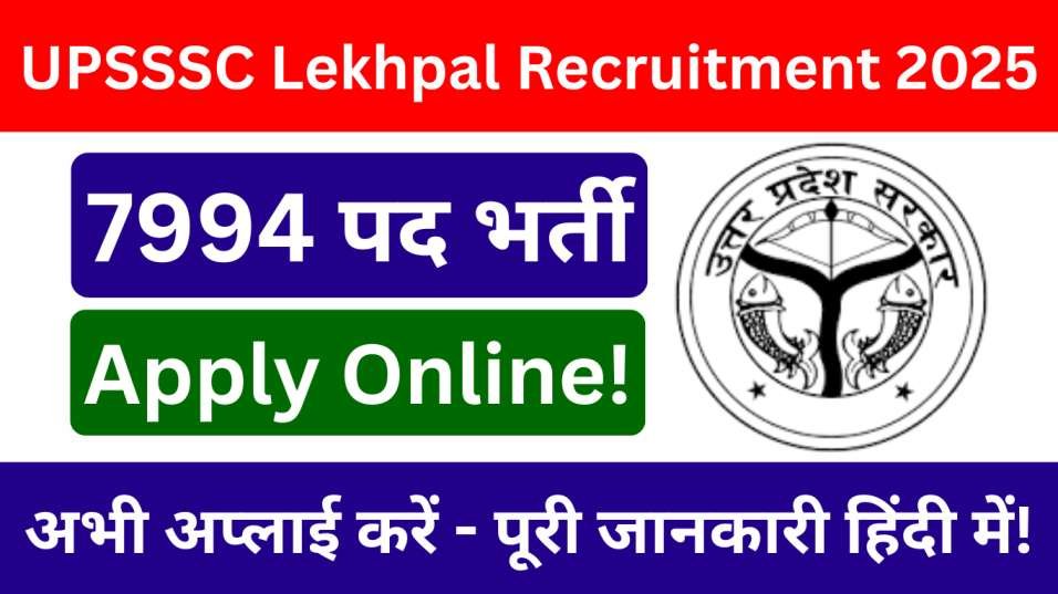 UPSSSC Lekhpal Recruitment 2025