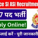 UP Police SI ASI Recruitment 2025: 537 पदों पर भर्ती, (पूरी जानकारी हिंदी में) अभी आवेदन करें!