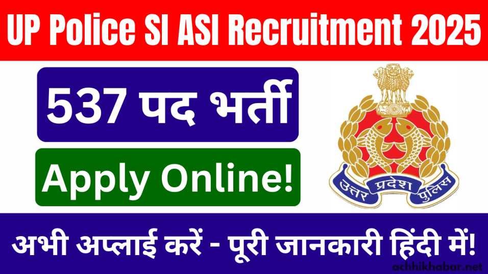 UP Police SI ASI Recruitment 2025